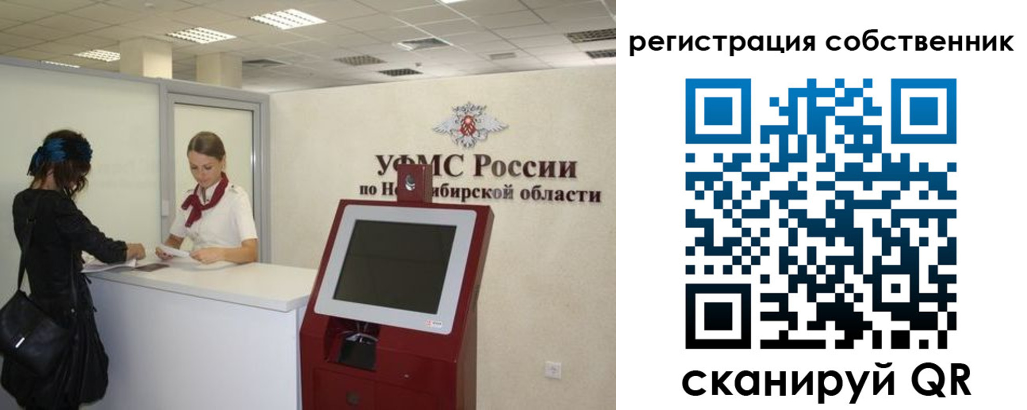 прописка поиск в Дивногорске