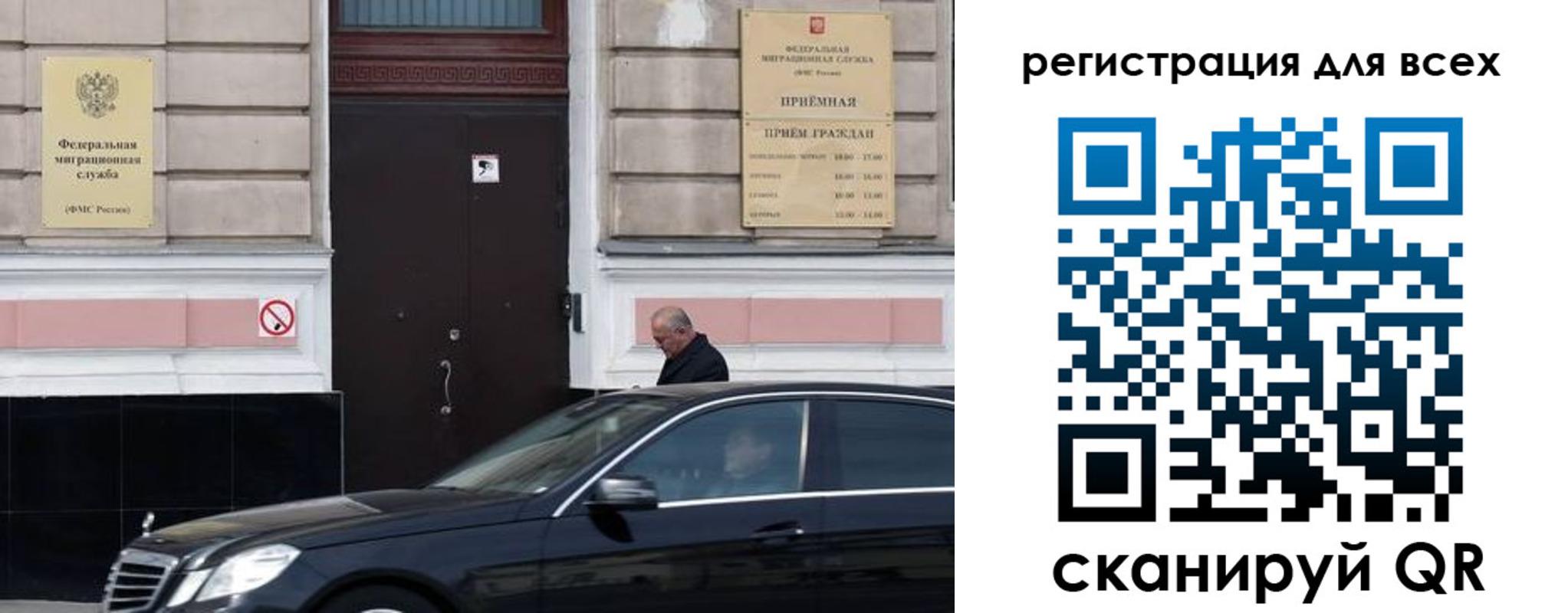 временная регистрация в Дивногорске